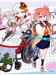cc漫画长安十二辰权谋线封面