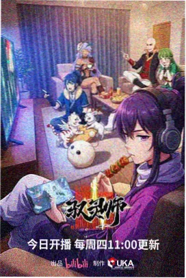 cc漫画星骸列车封面