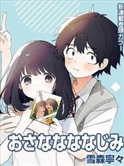 cc漫画回声公寓404封面