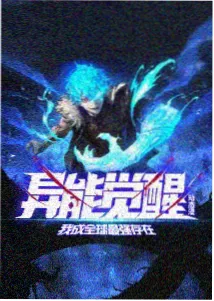 cc漫画无限回档第九局封面