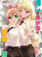 cc漫画剑与茶的午后封面